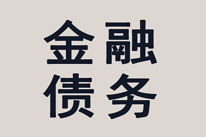 代位追偿权下人身损害赔偿能否追索？