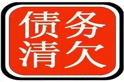 逾期欠款2万以上，刑罚期限是多少？